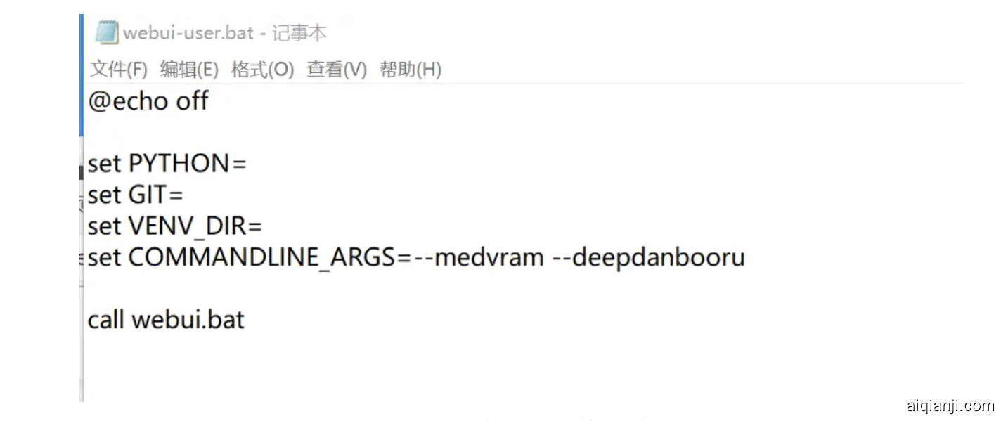 --medvram参数视个人情况添加