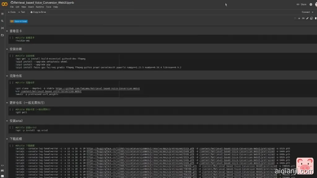 图片[12]-用AI翻唱歌曲？之前火爆全网的“AI孙燕姿” |  Retrieval-based-Voice-Conversion-WebUI-FancyPig's blog