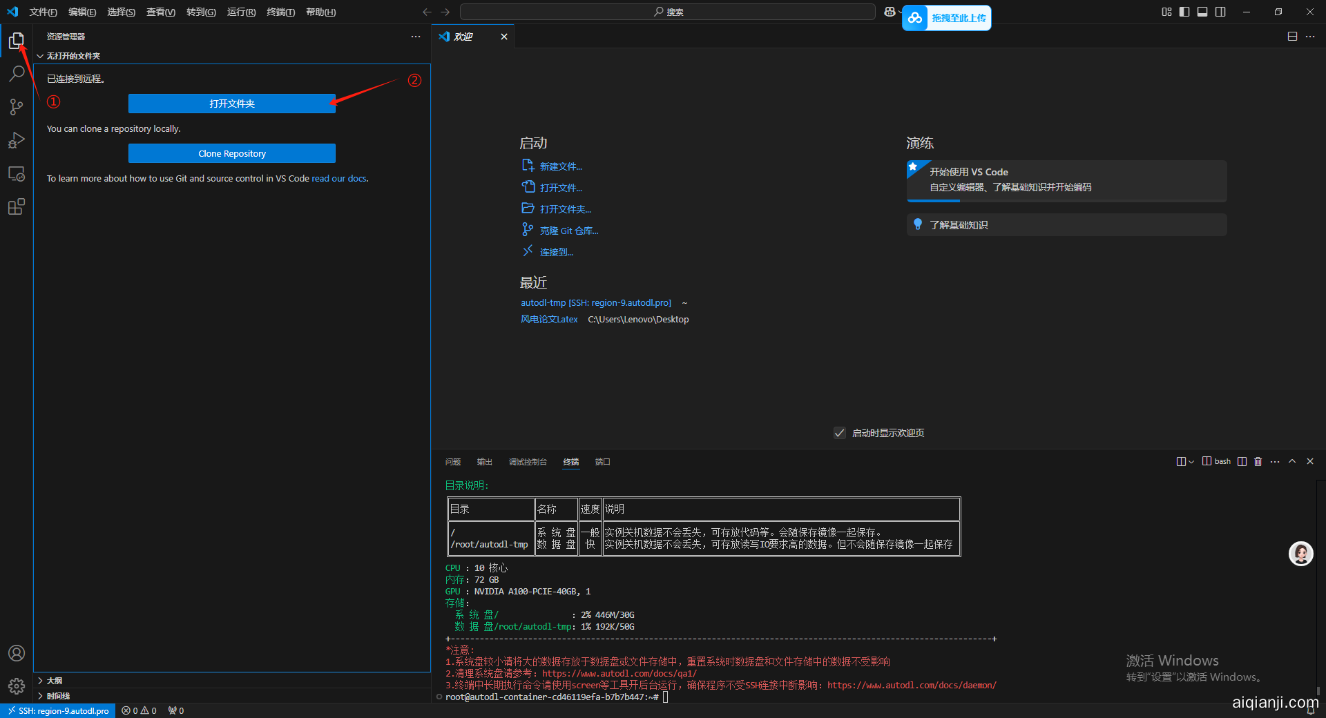 在这里插入图片描述