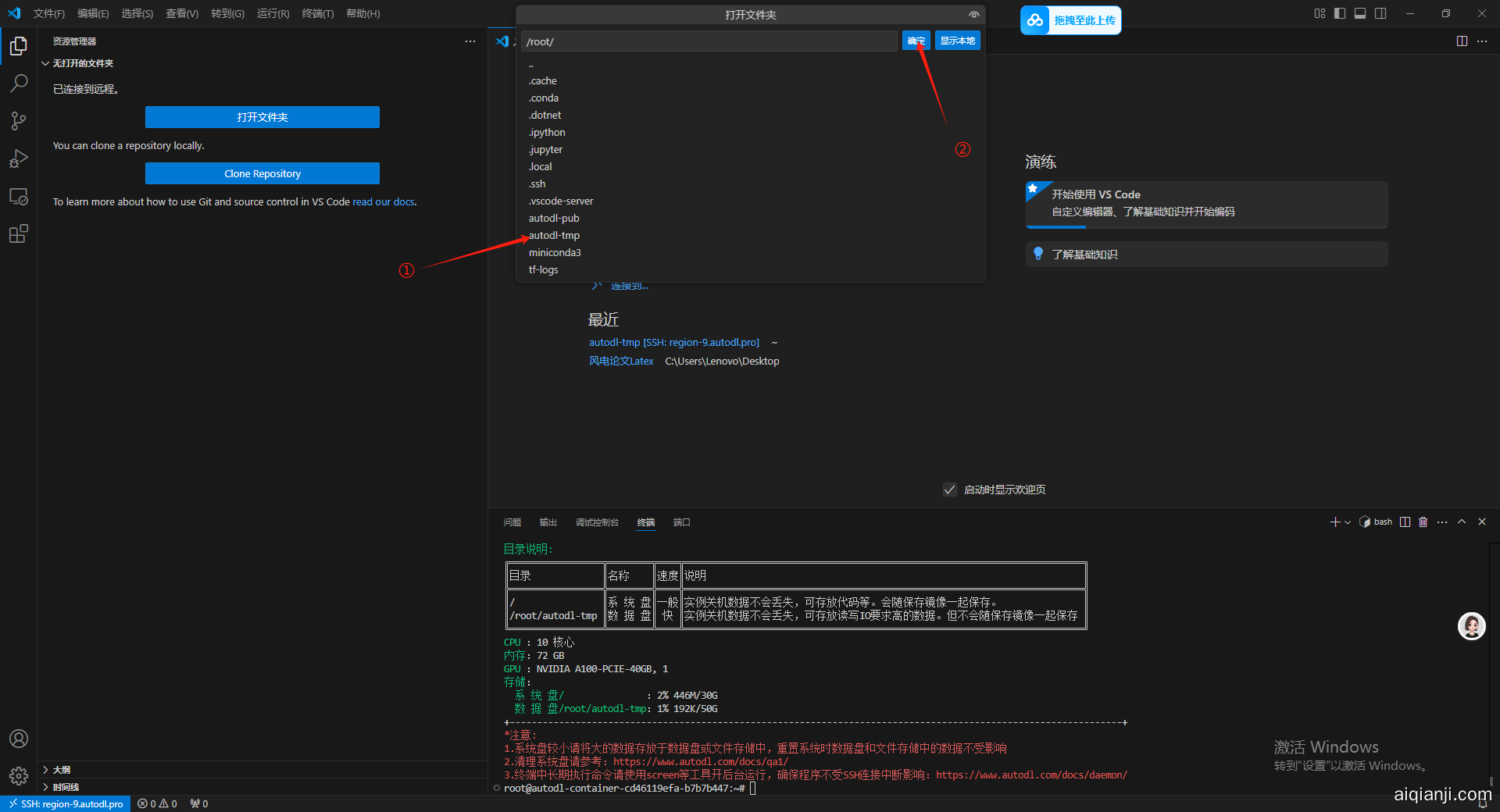 在这里插入图片描述