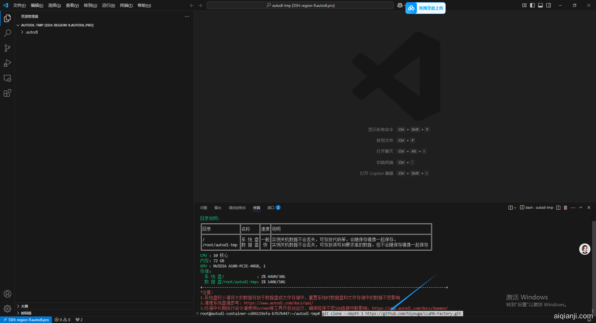 在这里插入图片描述