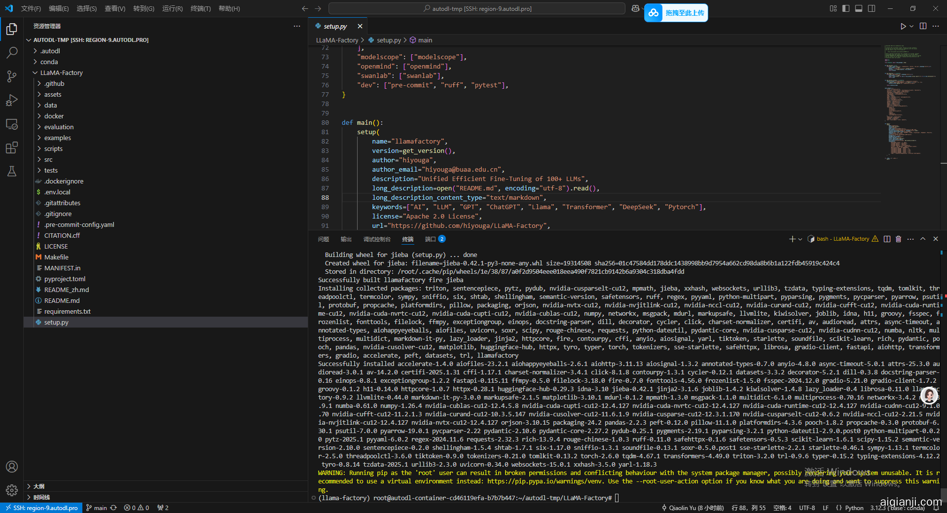 在这里插入图片描述