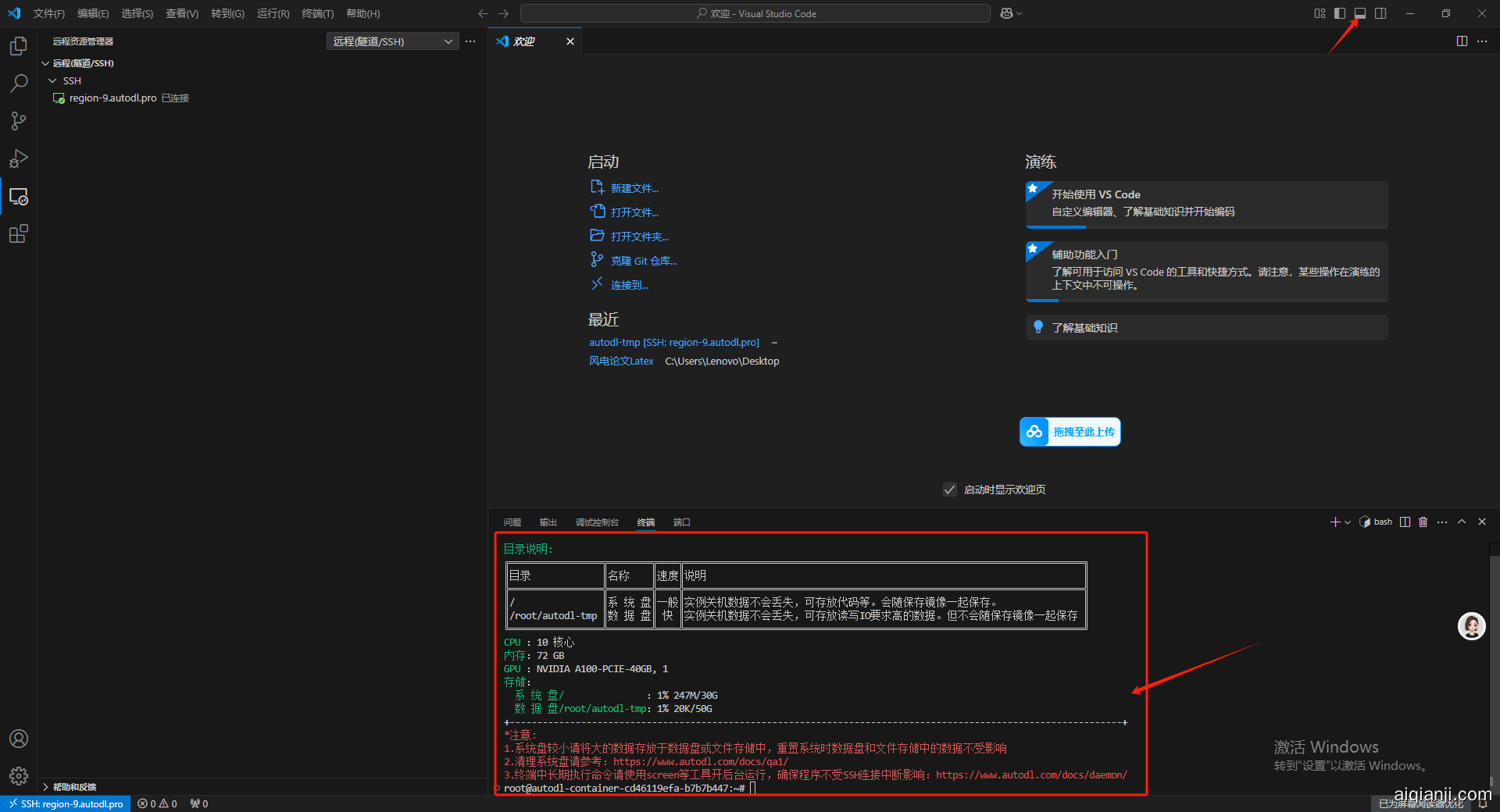 在这里插入图片描述