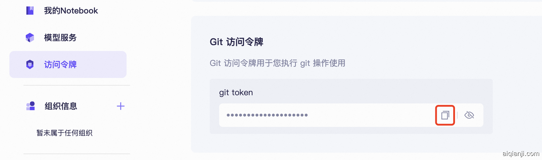 image-20241106162218513