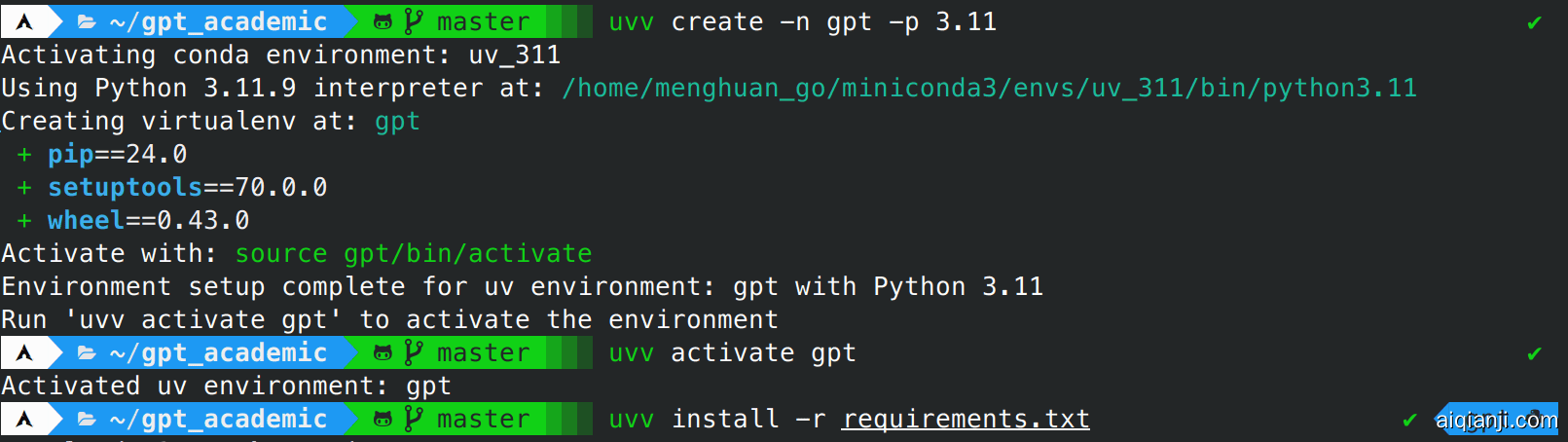 注意看右侧的 python 环境激活标志